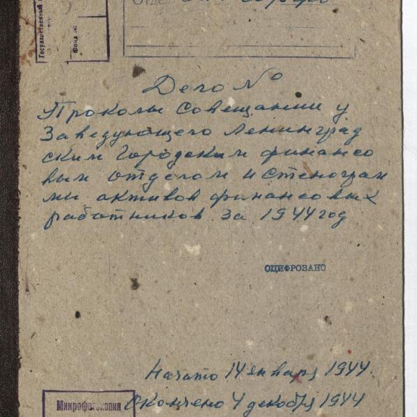 https://cdn.ruarxive.org/public/spb_files/covers/spb0288.jpg