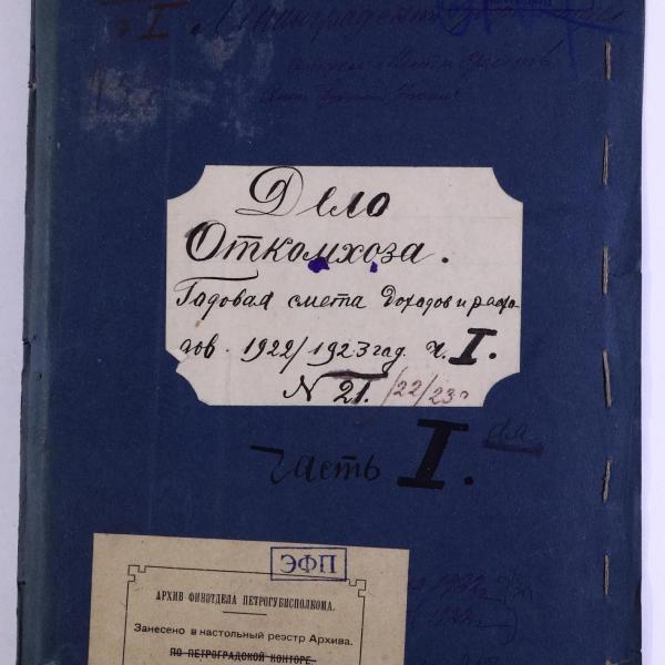 https://cdn.ruarxive.org/public/spb_files/covers/spb0653.jpg