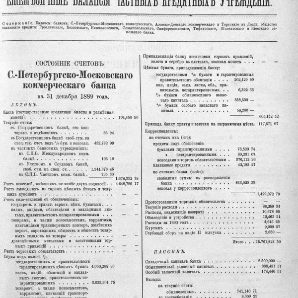 https://cdn.ruarxive.org/public/neb_vestnik/covers/neb3597.jpg