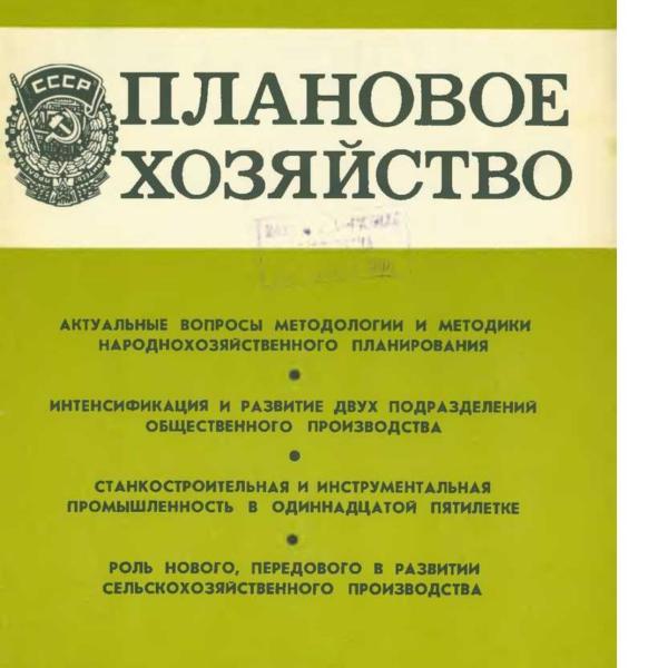 https://cdn.ruarxive.org/public/ph/covers/asf00423.jpg