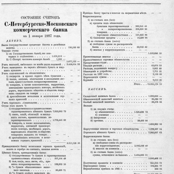 https://cdn.ruarxive.org/public/neb_vestnik/covers/neb6911.jpg