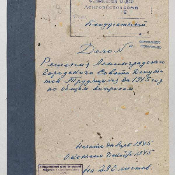 https://cdn.ruarxive.org/public/spb_files/covers/spb0212.jpg