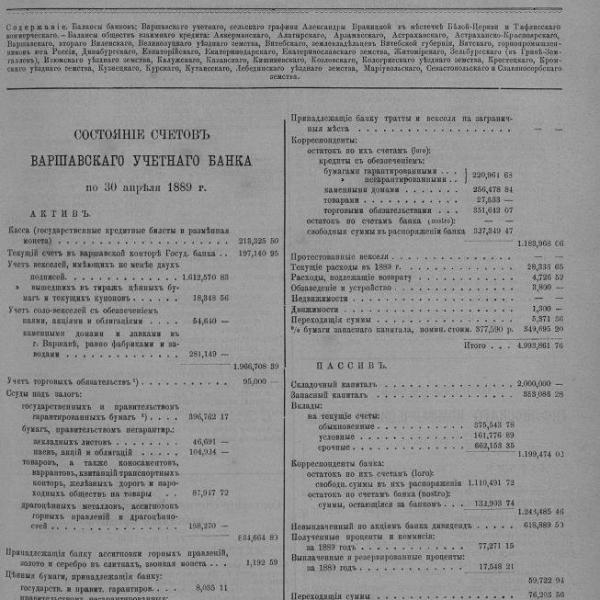 https://cdn.ruarxive.org/public/neb_vestnik/covers/neb1797.jpg