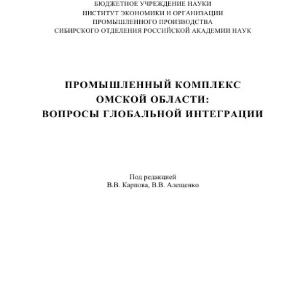 https://cdn.ruarxive.org/public/neb/books/covers/neb0953.jpg