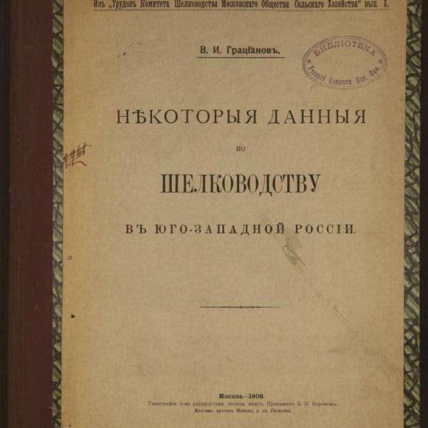 https://cdn.ruarxive.org/public/minfin/covers/mf1681.jpg