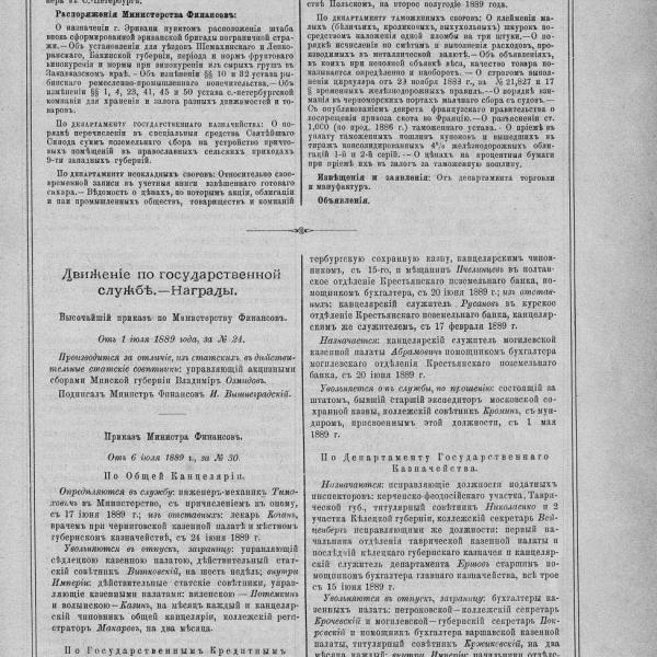 https://cdn.ruarxive.org/public/neb_vestnik/covers/neb2078.jpg