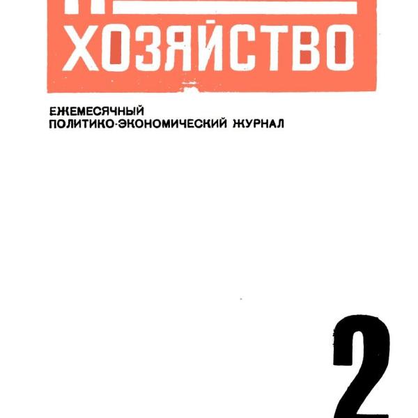 https://cdn.ruarxive.org/public/ph/covers/asf00045.jpg