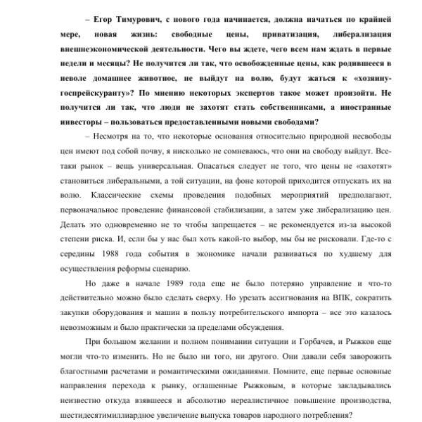 https://cdn.ruarxive.org/public/arcg/covers/arcg0991.jpg