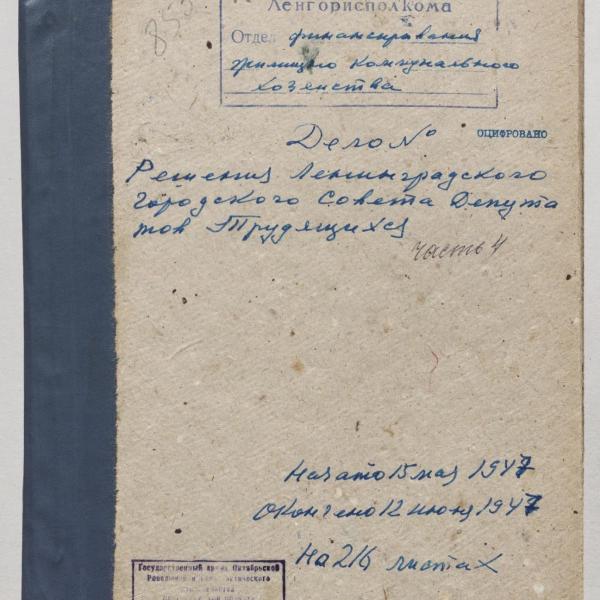 https://cdn.ruarxive.org/public/spb_files/covers/spb0219.jpg