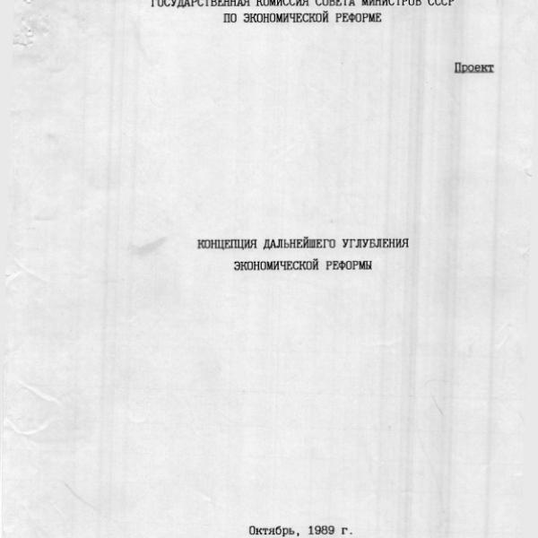 https://cdn.ruarxive.org/public/arcg/covers/arcg0201.jpg
