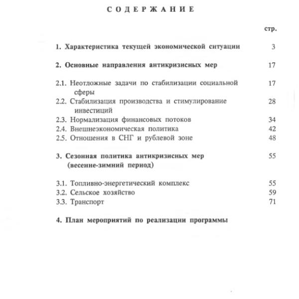 https://cdn.ruarxive.org/public/arcg/covers/arcg1751.jpg