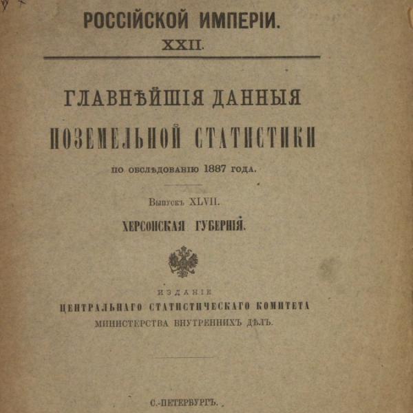 https://cdn.ruarxive.org/public/minfin/covers/mf3391.jpg