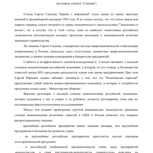 https://cdn.ruarxive.org/public/arcg/covers/arcg2702.jpg