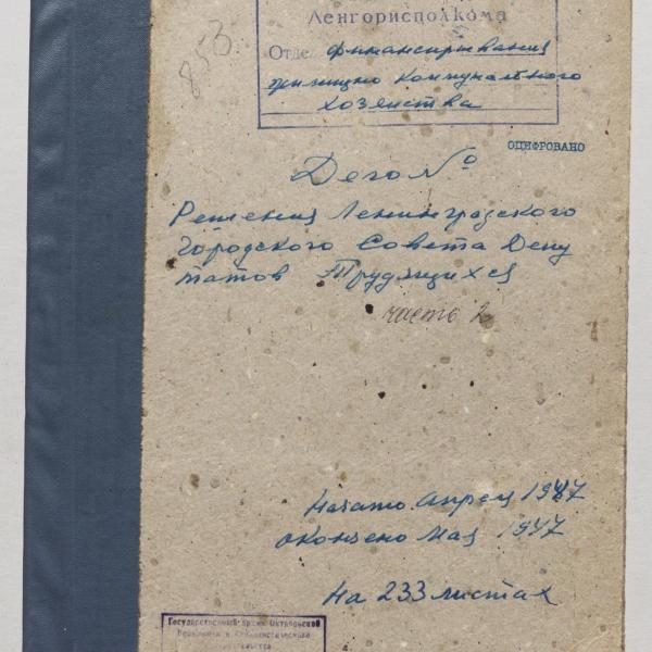 https://cdn.ruarxive.org/public/spb_files/covers/spb0221.jpg