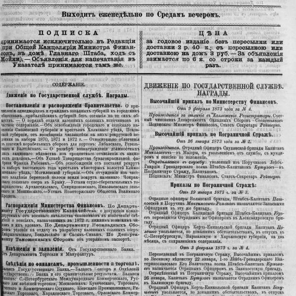 https://cdn.ruarxive.org/public/neb_vestnik/covers/neb7519.jpg