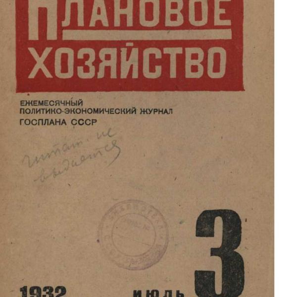 https://cdn.ruarxive.org/public/ph/covers/asf00006.jpg