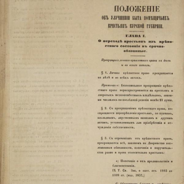 https://cdn.ruarxive.org/public/minfin/covers/mf2047.jpg