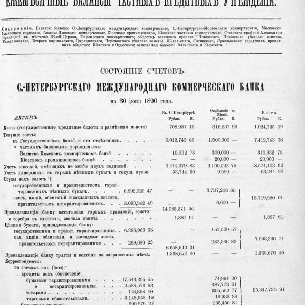 https://cdn.ruarxive.org/public/neb_vestnik/covers/neb4848.jpg