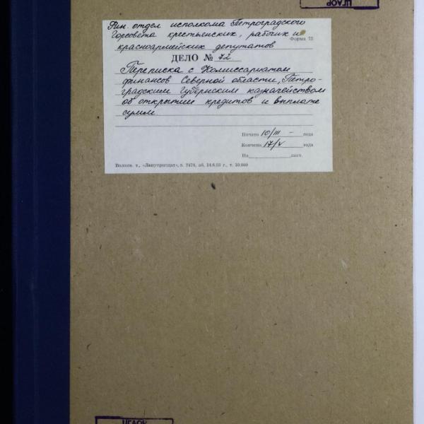 https://cdn.ruarxive.org/public/spb_files/covers/spb0023.jpg