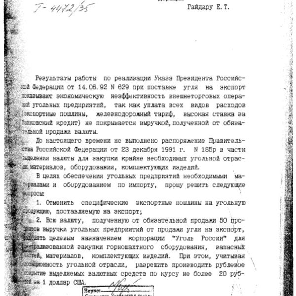 https://cdn.ruarxive.org/public/arcg/covers/arcg1649.jpg
