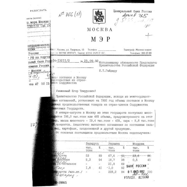 https://cdn.ruarxive.org/public/arcg/covers/arcg1735.jpg