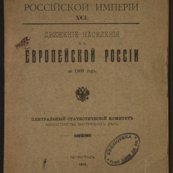 https://cdn.ruarxive.org/public/minfin/covers/mf3173.jpg