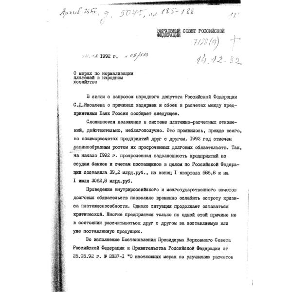 https://cdn.ruarxive.org/public/arcg/covers/arcg1943.jpg