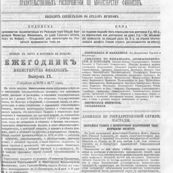 https://cdn.ruarxive.org/public/neb_vestnik/covers/neb7037.jpg