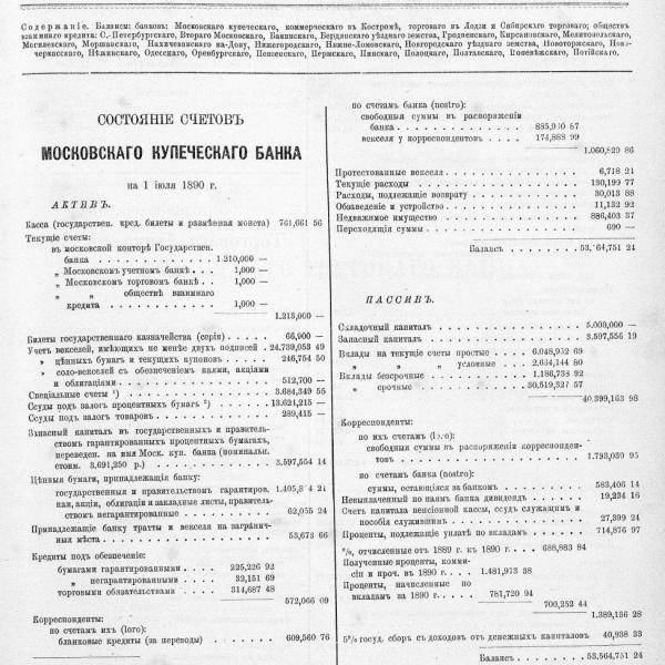 https://cdn.ruarxive.org/public/neb_vestnik/covers/neb6921.jpg