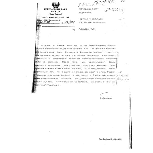 https://cdn.ruarxive.org/public/arcg/covers/arcg1787.jpg