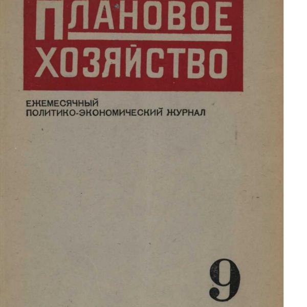 https://cdn.ruarxive.org/public/ph/covers/asf00082.jpg