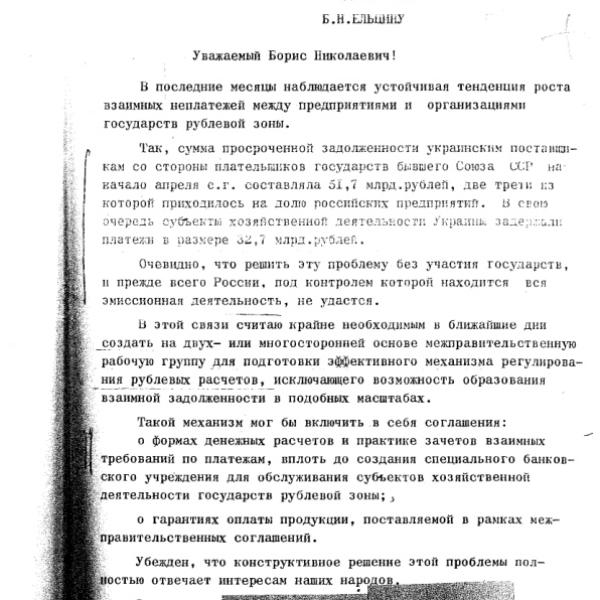 https://cdn.ruarxive.org/public/arcg/covers/arcg1421.jpg