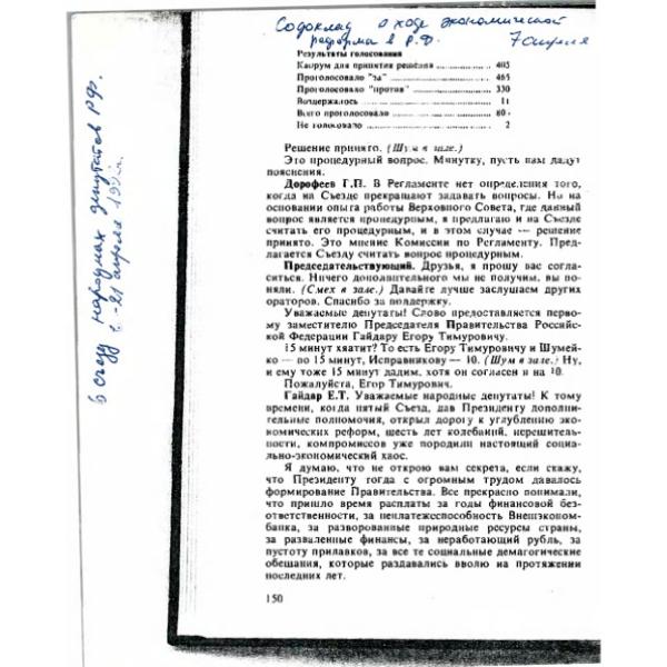 https://cdn.ruarxive.org/public/arcg/covers/arcg1394.jpg