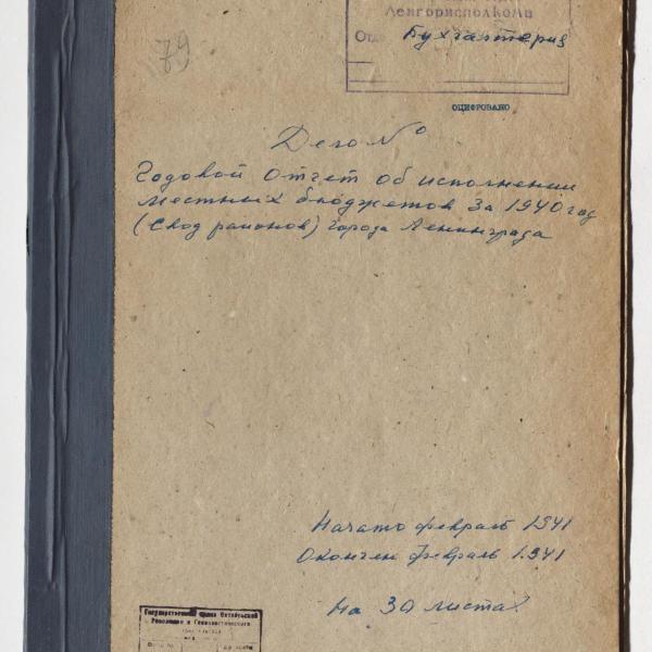 https://cdn.ruarxive.org/public/spb_files/covers/spb0134.jpg