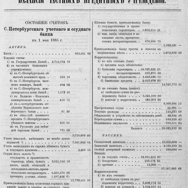https://cdn.ruarxive.org/public/neb_vestnik/covers/neb7401.jpg