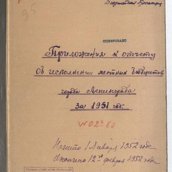 https://cdn.ruarxive.org/public/spb_files/covers/spb0614.jpg
