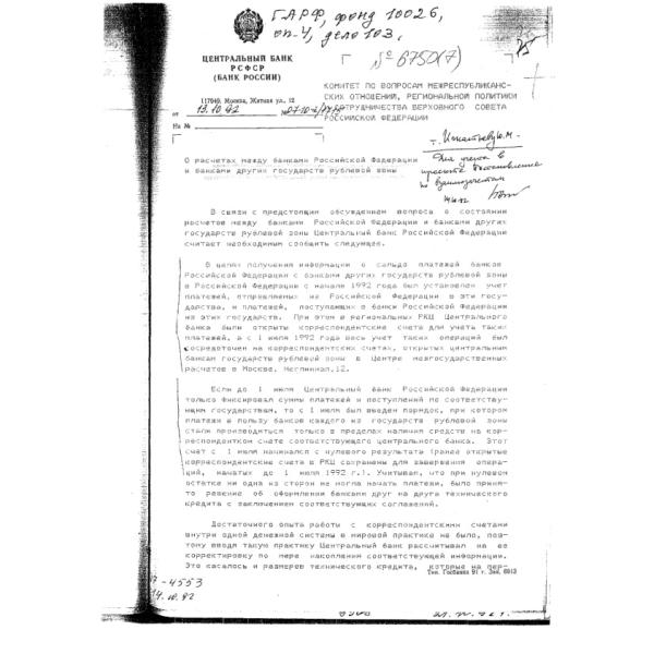 https://cdn.ruarxive.org/public/arcg/covers/arcg1773.jpg