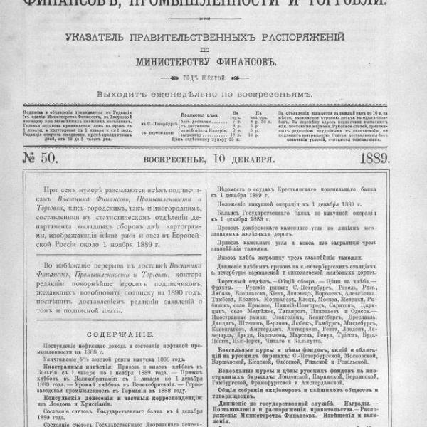 https://cdn.ruarxive.org/public/neb_vestnik/covers/neb4154.jpg