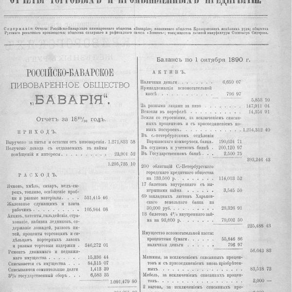 https://cdn.ruarxive.org/public/neb_vestnik/covers/neb3503.jpg