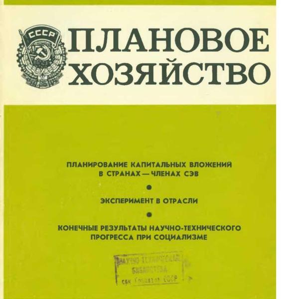 https://cdn.ruarxive.org/public/ph/covers/asf00440.jpg