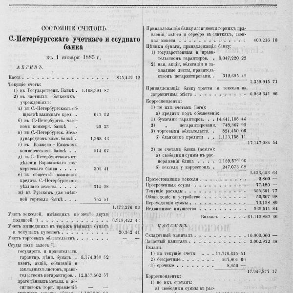 https://cdn.ruarxive.org/public/neb_vestnik/covers/neb1503.jpg