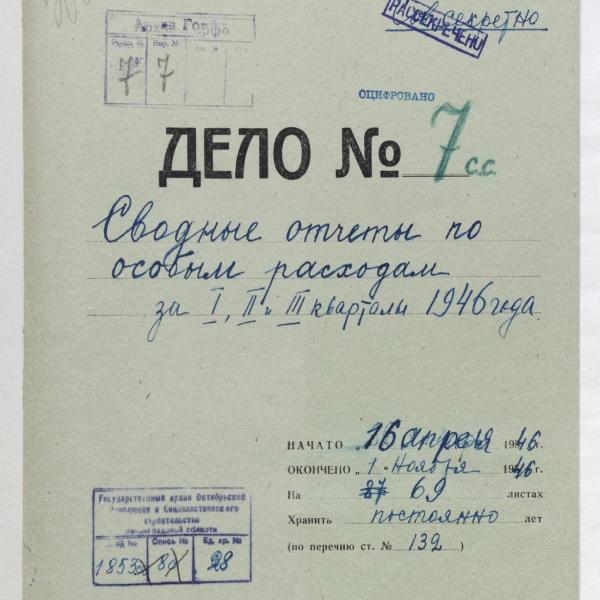 https://cdn.ruarxive.org/public/spb_files/covers/spb0323.jpg