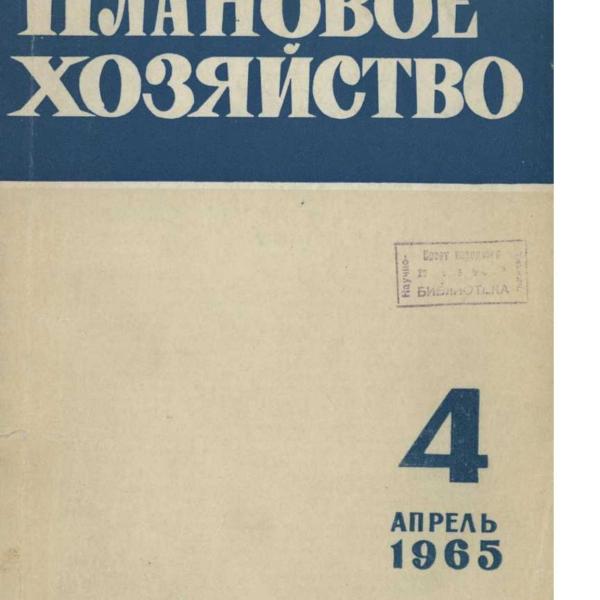 https://cdn.ruarxive.org/public/ph/covers/asf00235.jpg
