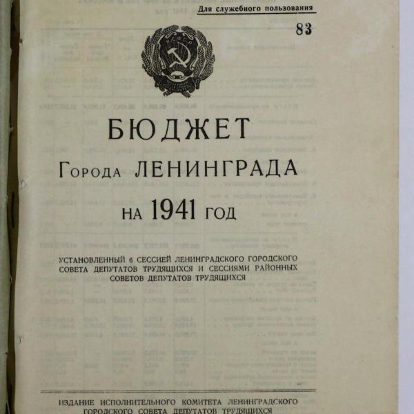 https://cdn.ruarxive.org/public/spb_files/covers/spb0874.jpg
