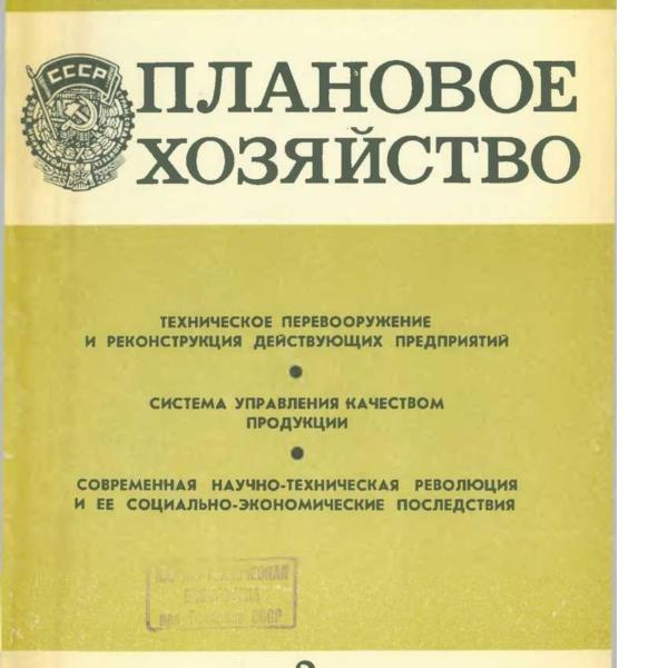 https://cdn.ruarxive.org/public/ph/covers/asf00365.jpg