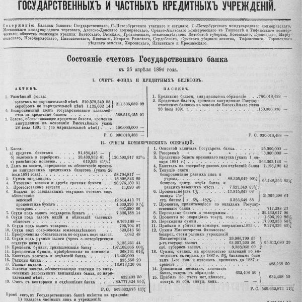 https://cdn.ruarxive.org/public/neb_vestnik/covers/neb5600.jpg