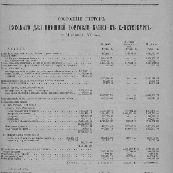 https://cdn.ruarxive.org/public/neb_vestnik/covers/neb2815.jpg