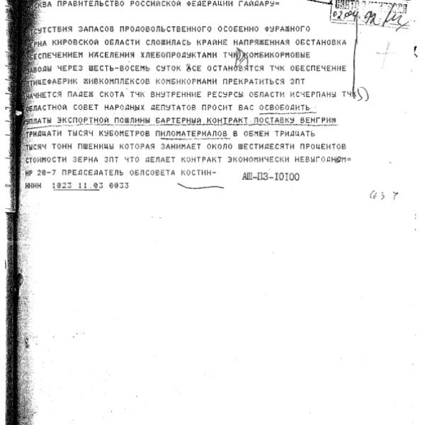 https://cdn.ruarxive.org/public/arcg/covers/arcg1329.jpg