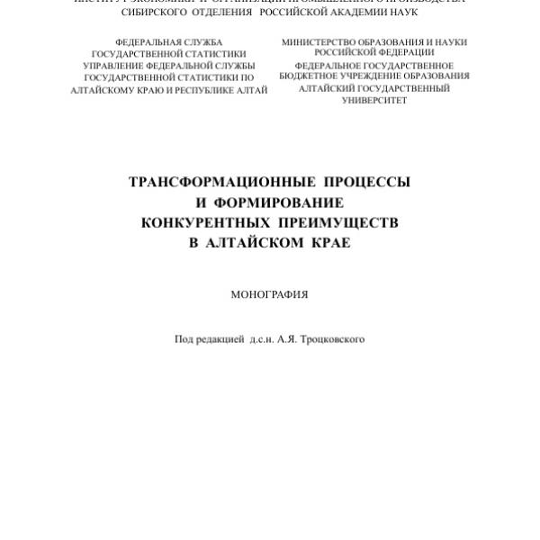 https://cdn.ruarxive.org/public/neb/books/covers/neb0972.jpg