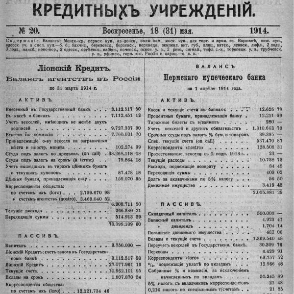 https://cdn.ruarxive.org/public/neb_vestnik/covers/neb4826.jpg